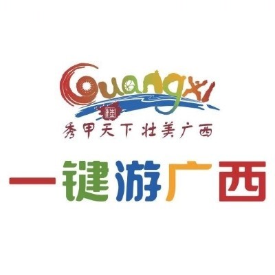 开发广西一键游小程序及功能需要多少费用？小泥人智慧文旅系统解决方案